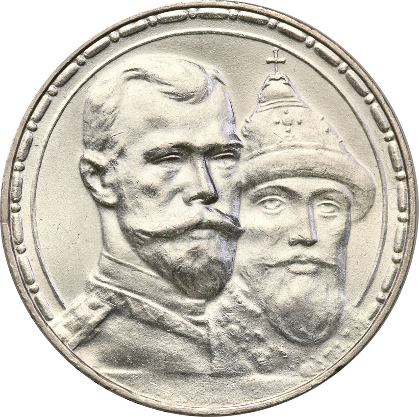 Mikołaj ll. Rubel 1913, Petersburg - 300-lecie Dynastii Romanowów, stempel głęboki